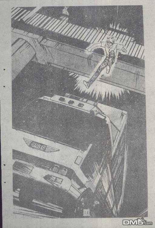 魔光迷影第6卷图