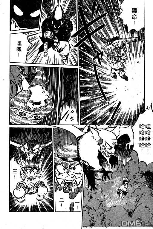 妙手小厨师 第19卷 第178页