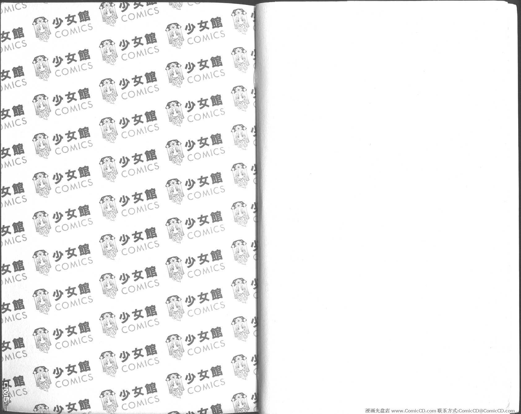 梦幻天女第10卷图