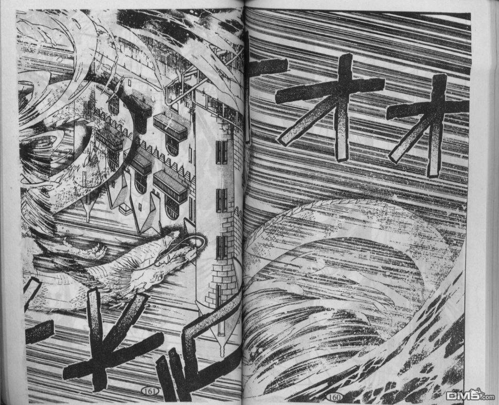 迷幻恋曲 第1卷 第79页