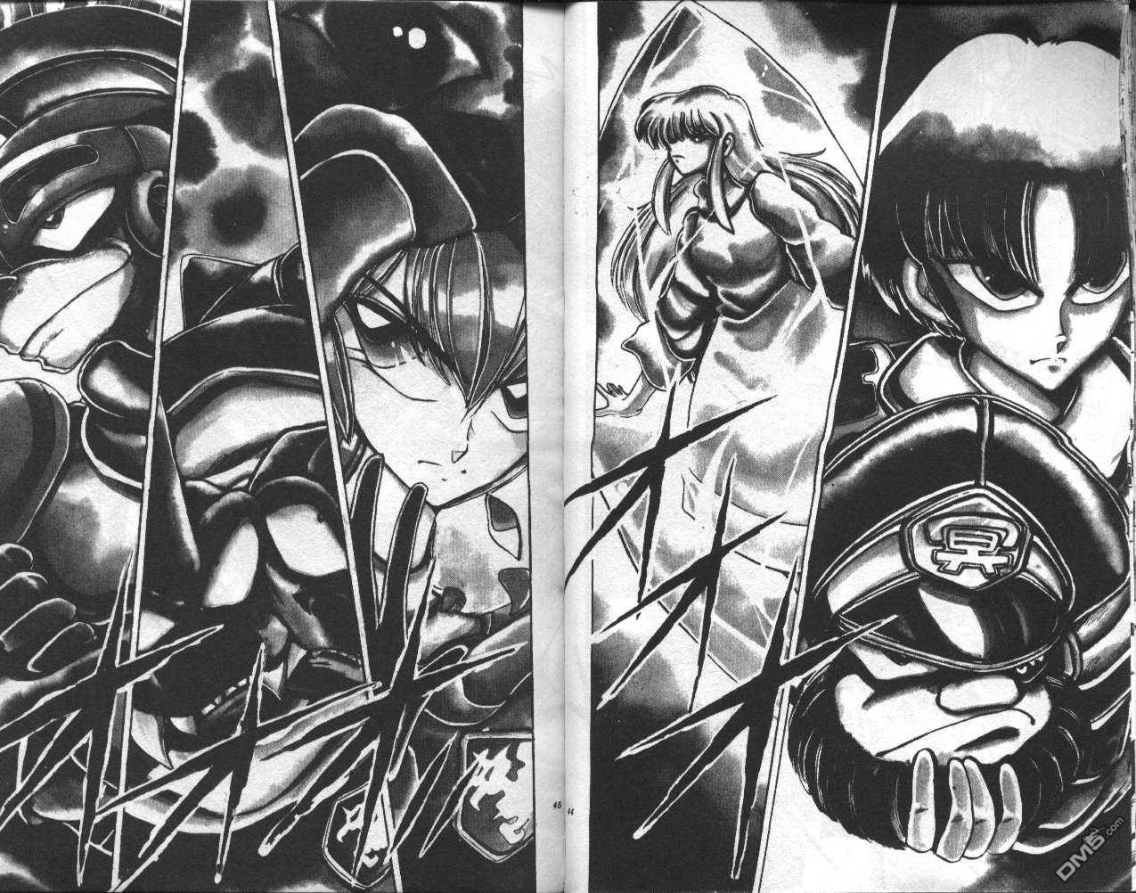 魔法提琴手第4卷图