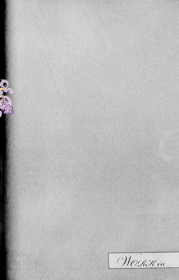 命运中的恋人 全一话 第40页