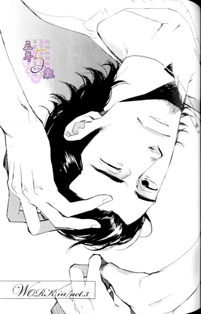 命运中的恋人 全一话 第73页