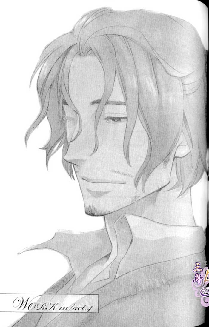 命运中的恋人 全一话 第105页