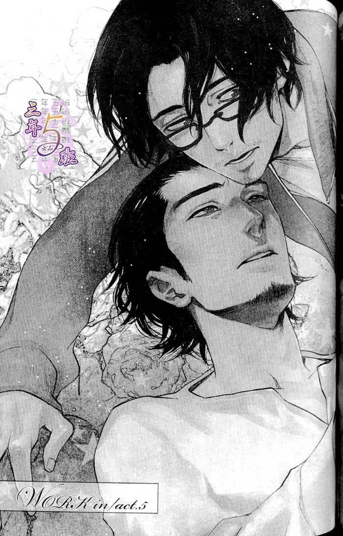 命运中的恋人 全一话 第135页