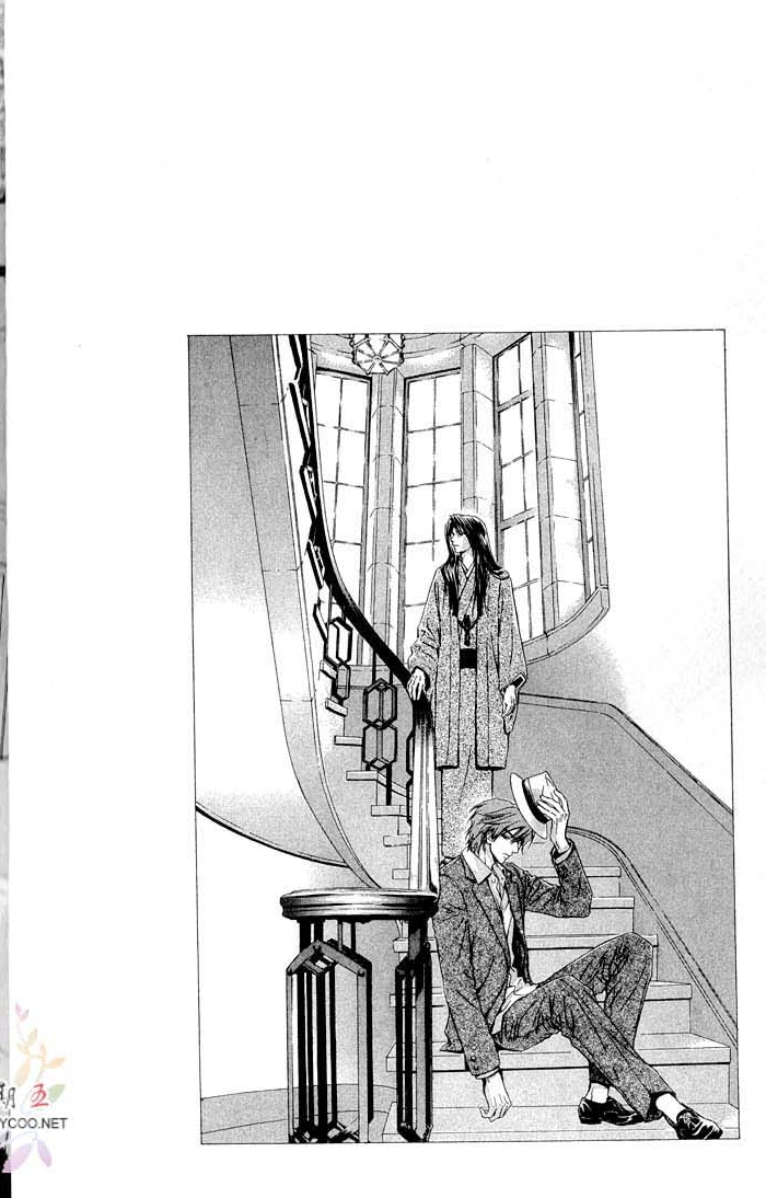 密约 全一话 第12页