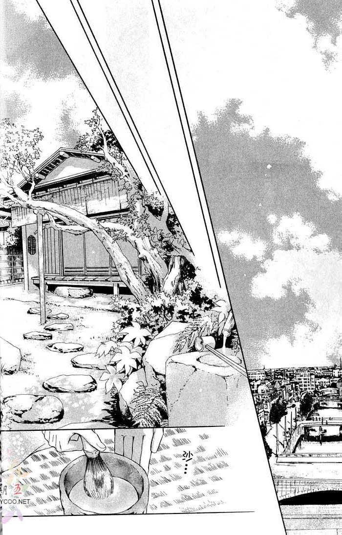 密约 全一话 第18页