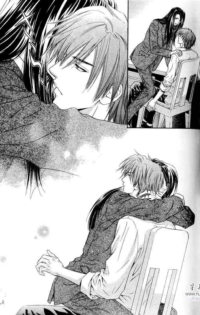 密约 全一话 第45页