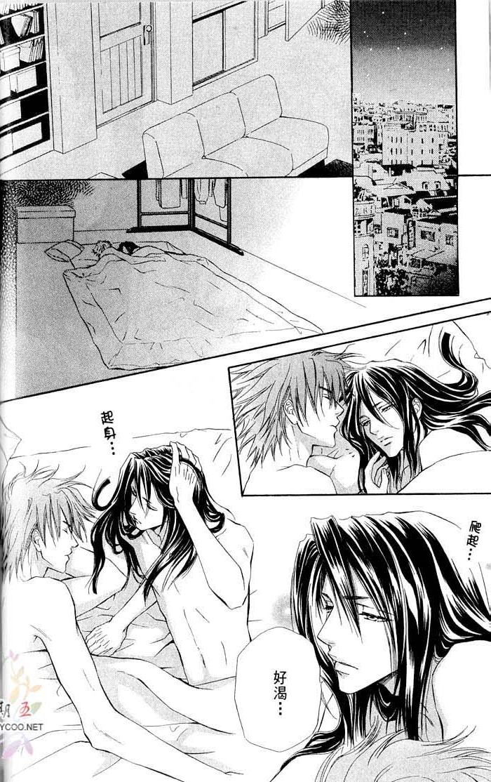 密约 全一话 第72页