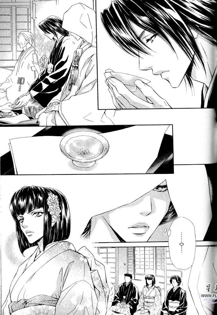 密约 全一话 第129页