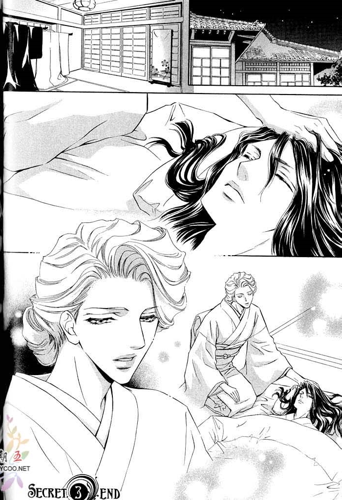 密约 全一话 第150页