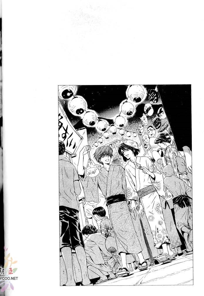 密约 全一话 第152页