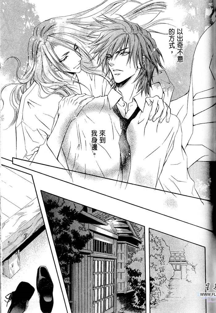 密约 全一话 第163页