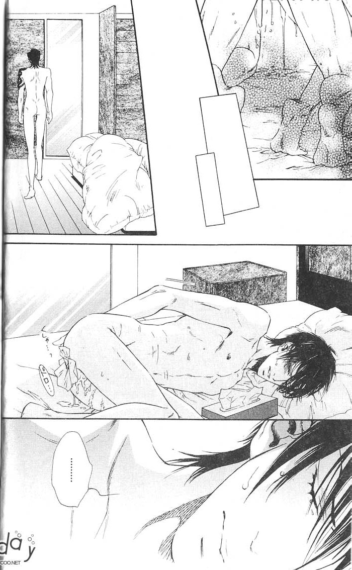 媚的椅子 全一话 第44页