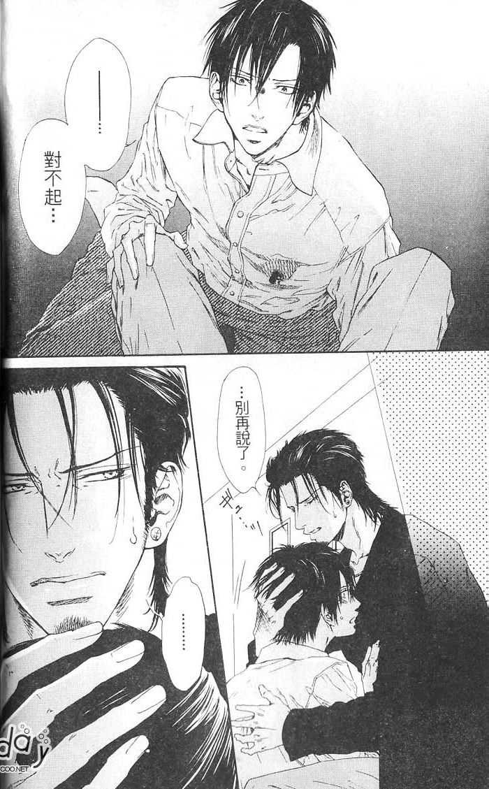 媚的椅子全一话图