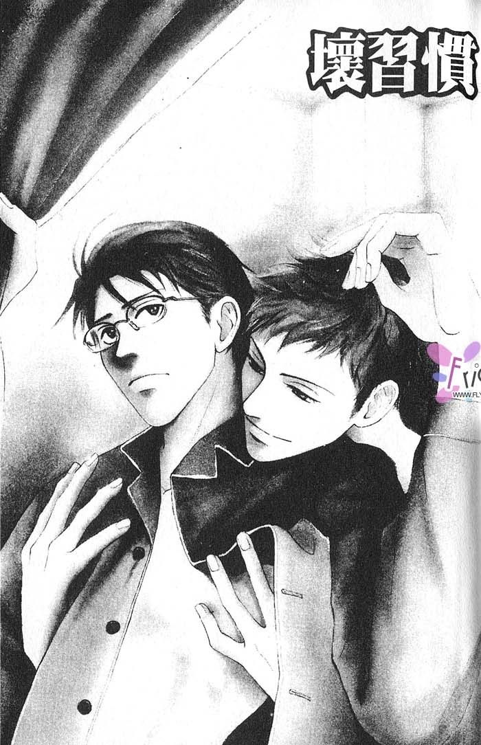 秘书和贴身保镳全一话图