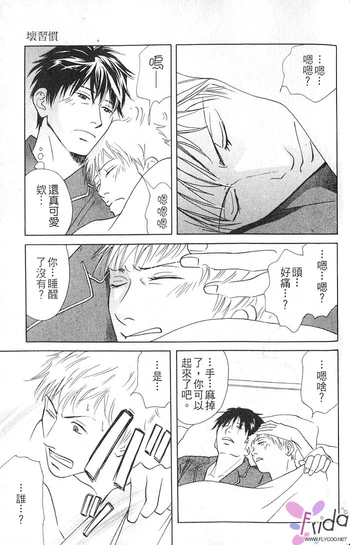 秘书和贴身保镳全一话图