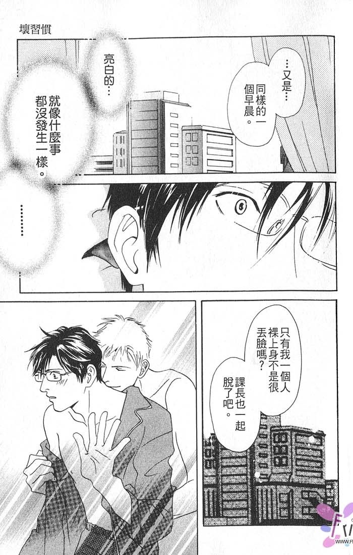 秘书和贴身保镳全一话图