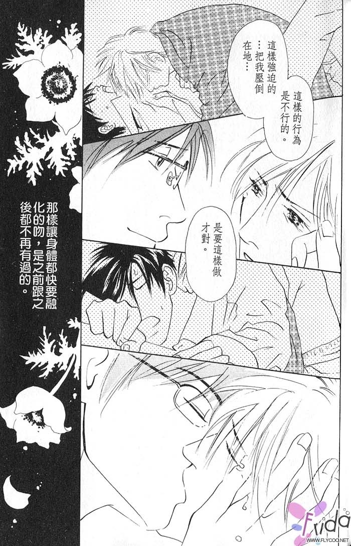 秘书和贴身保镳全一话图