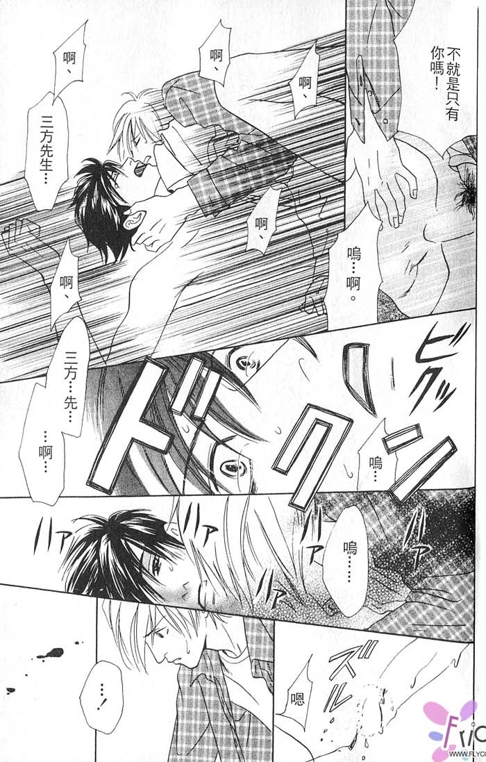 秘书和贴身保镳全一话图