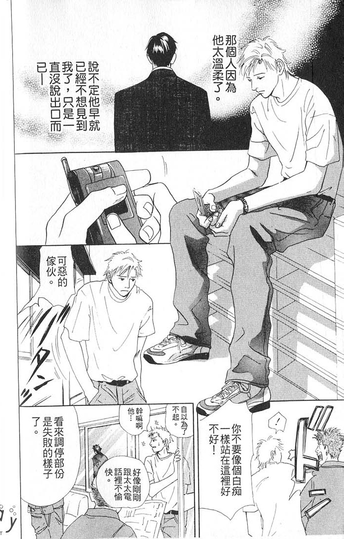 秘书和贴身保镳全一话图