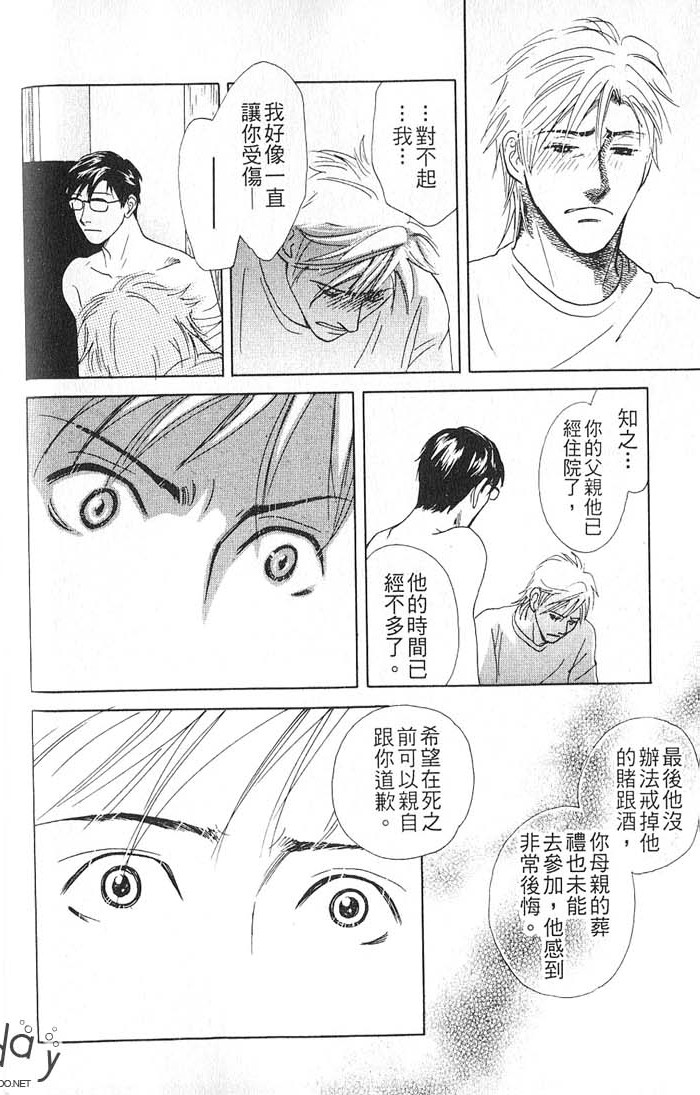 秘书和贴身保镳全一话图