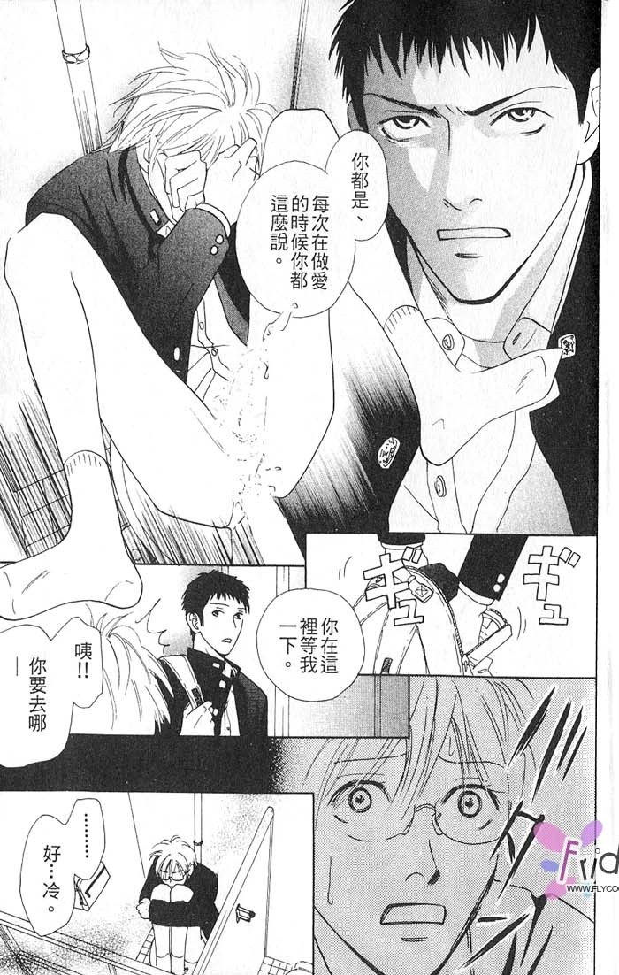 秘书和贴身保镳全一话图