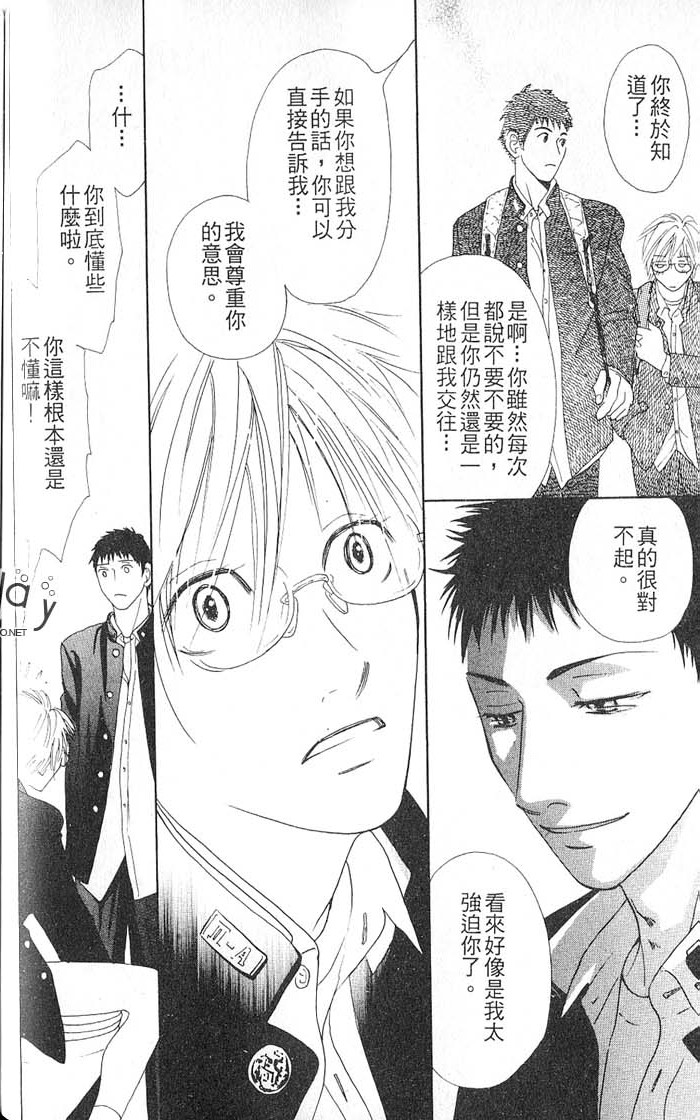 秘书和贴身保镳全一话图