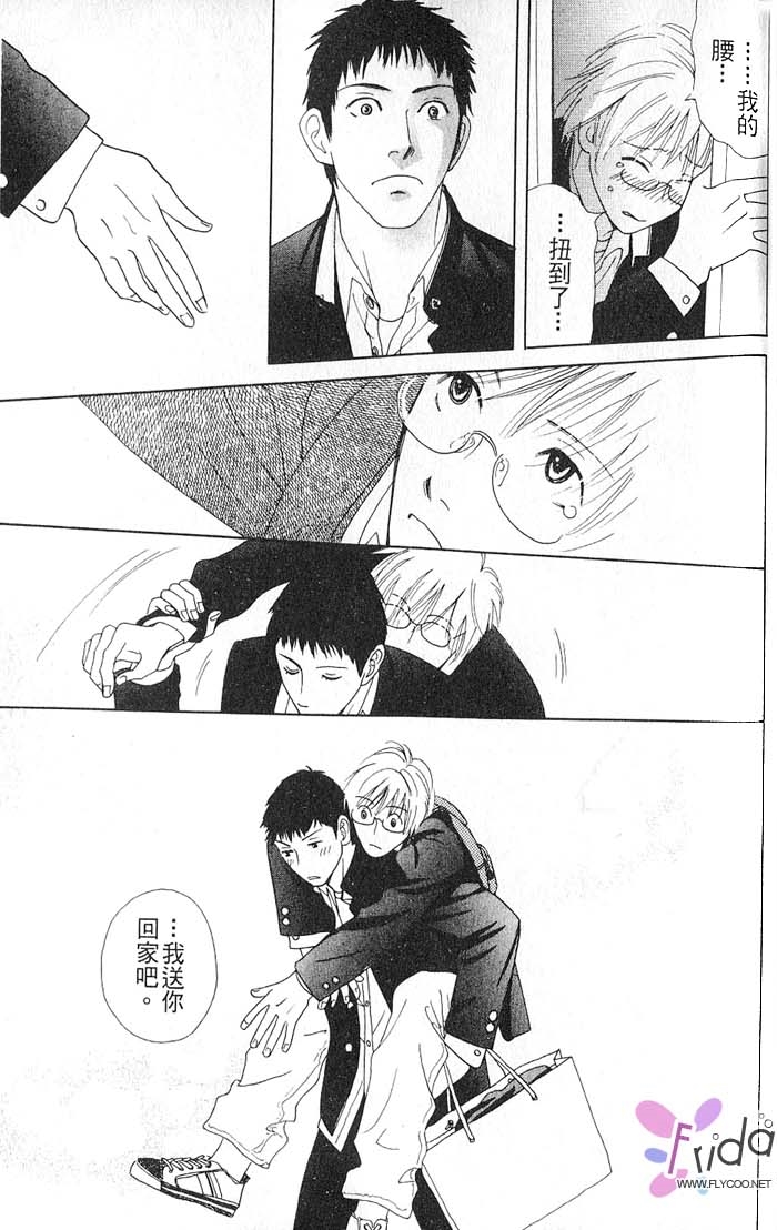 秘书和贴身保镳全一话图