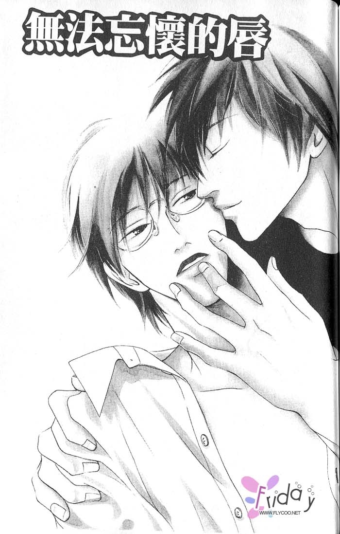 秘书和贴身保镳全一话图