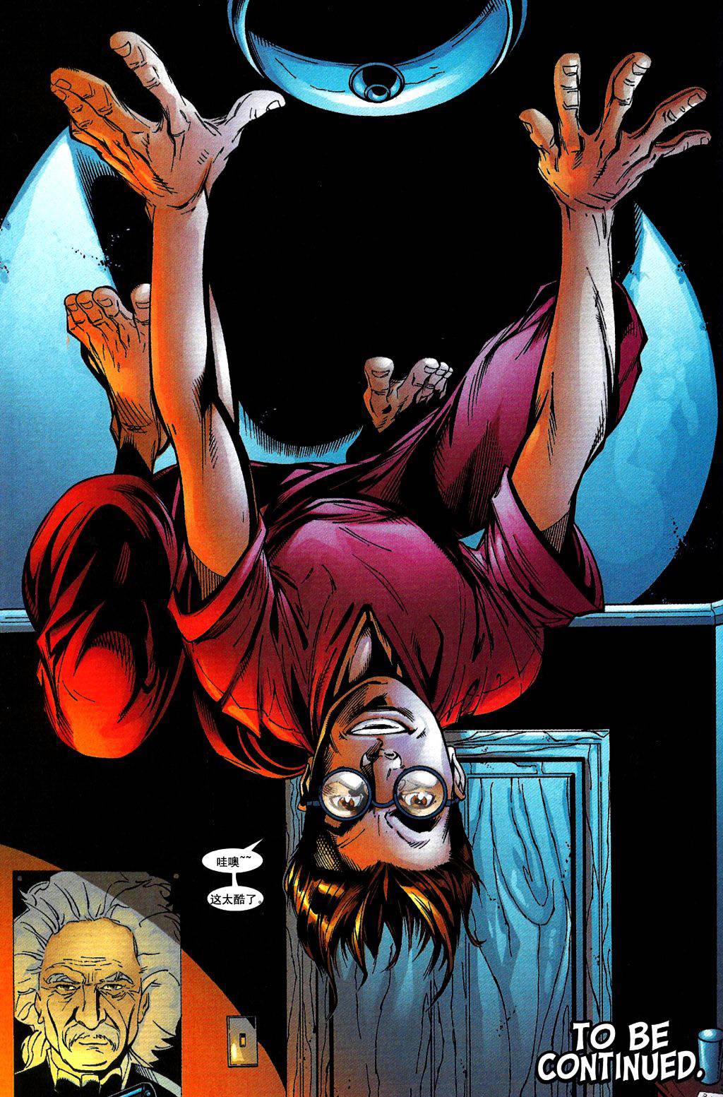 终极蜘蛛侠第1话图