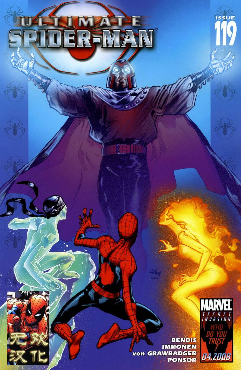 终极蜘蛛侠第119话图