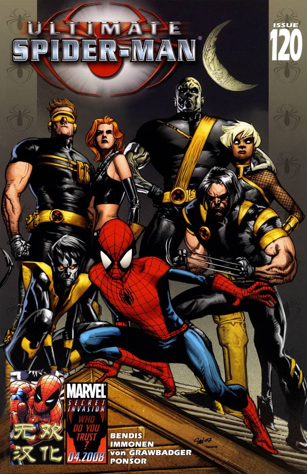 终极蜘蛛侠第120话图