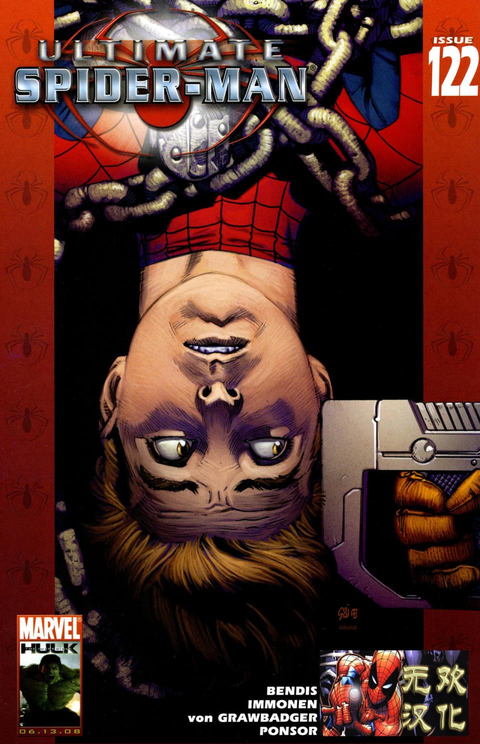 终极蜘蛛侠第122话图