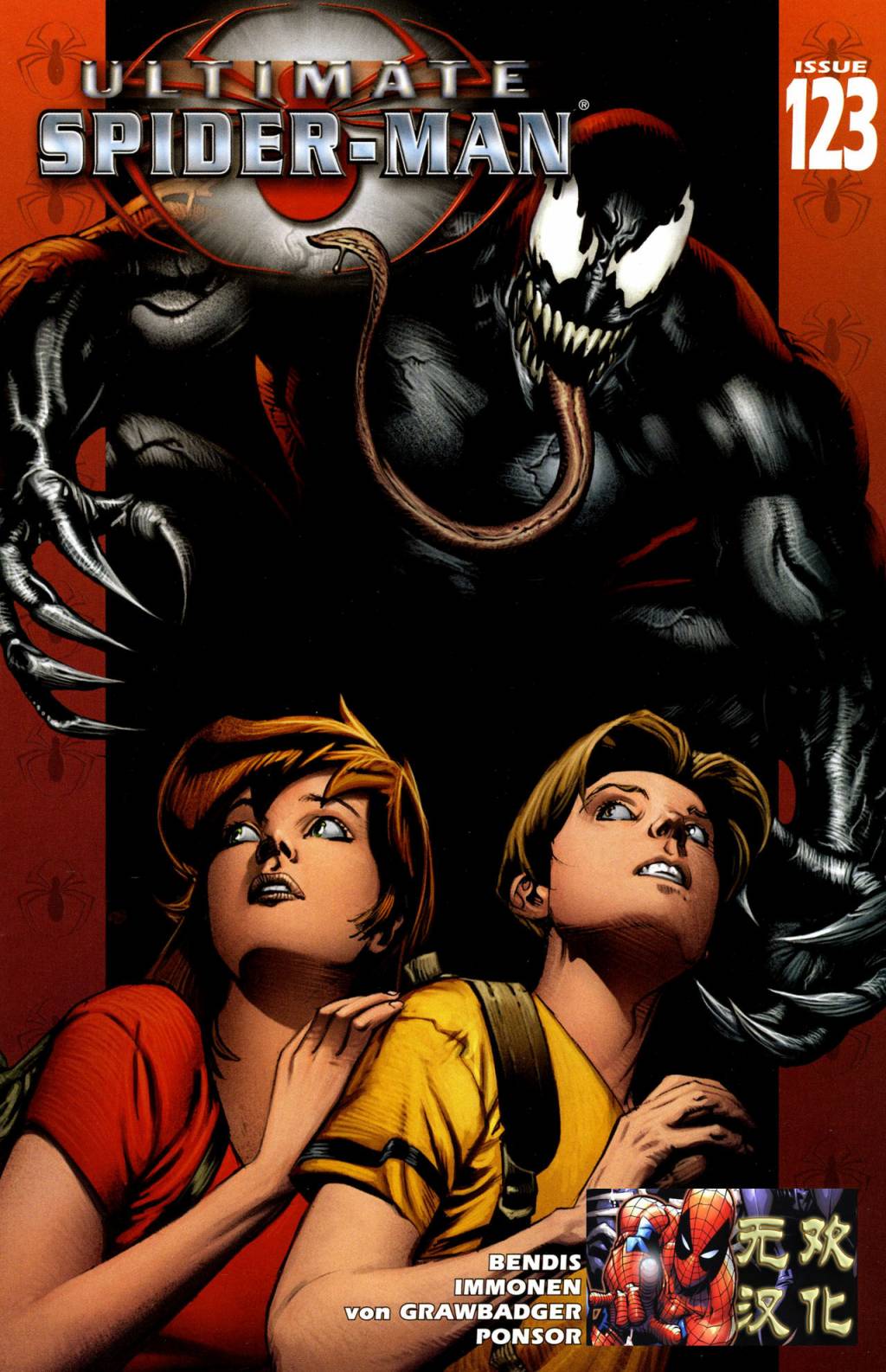 终极蜘蛛侠第123话图