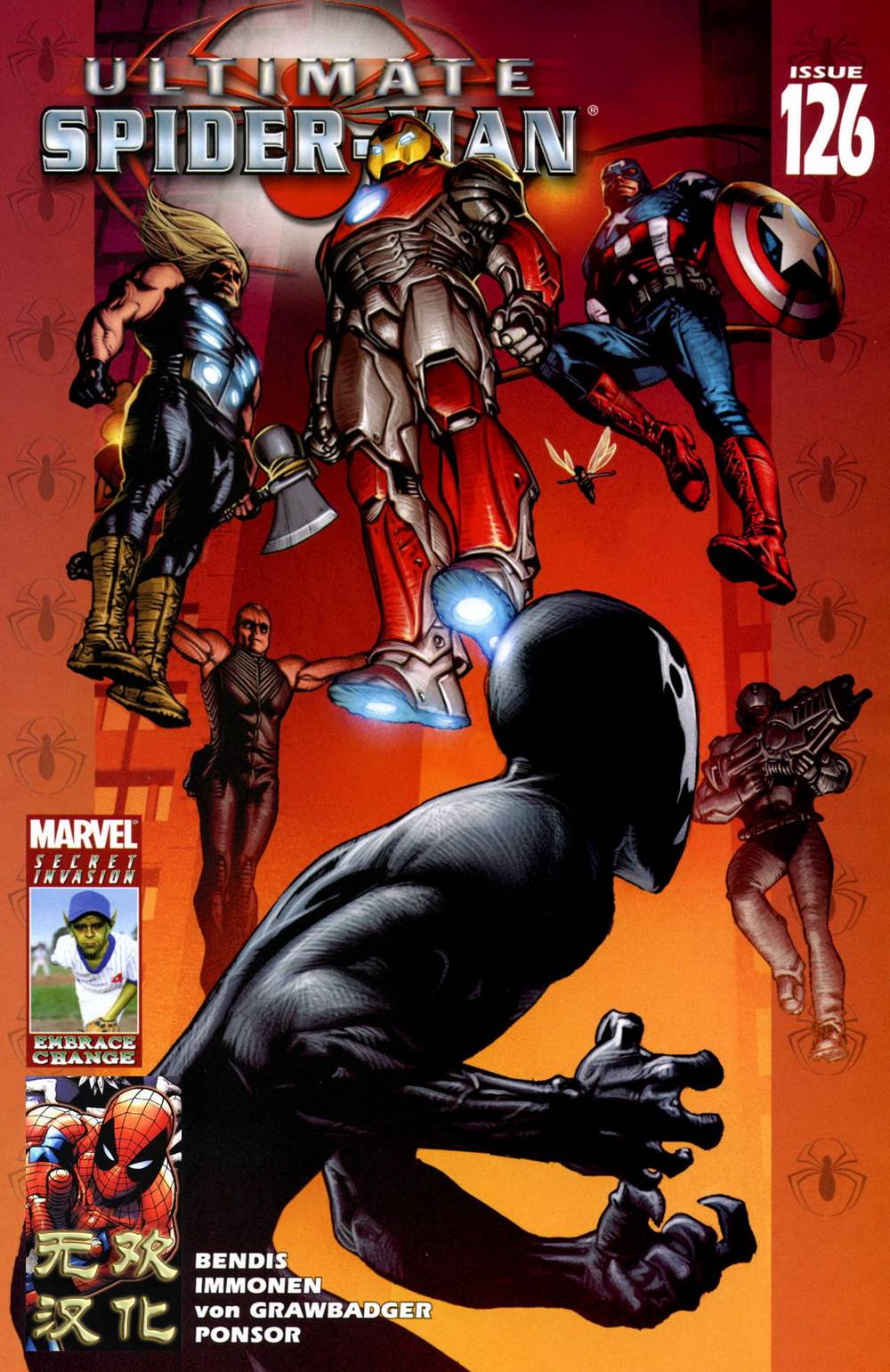 终极蜘蛛侠第126话图