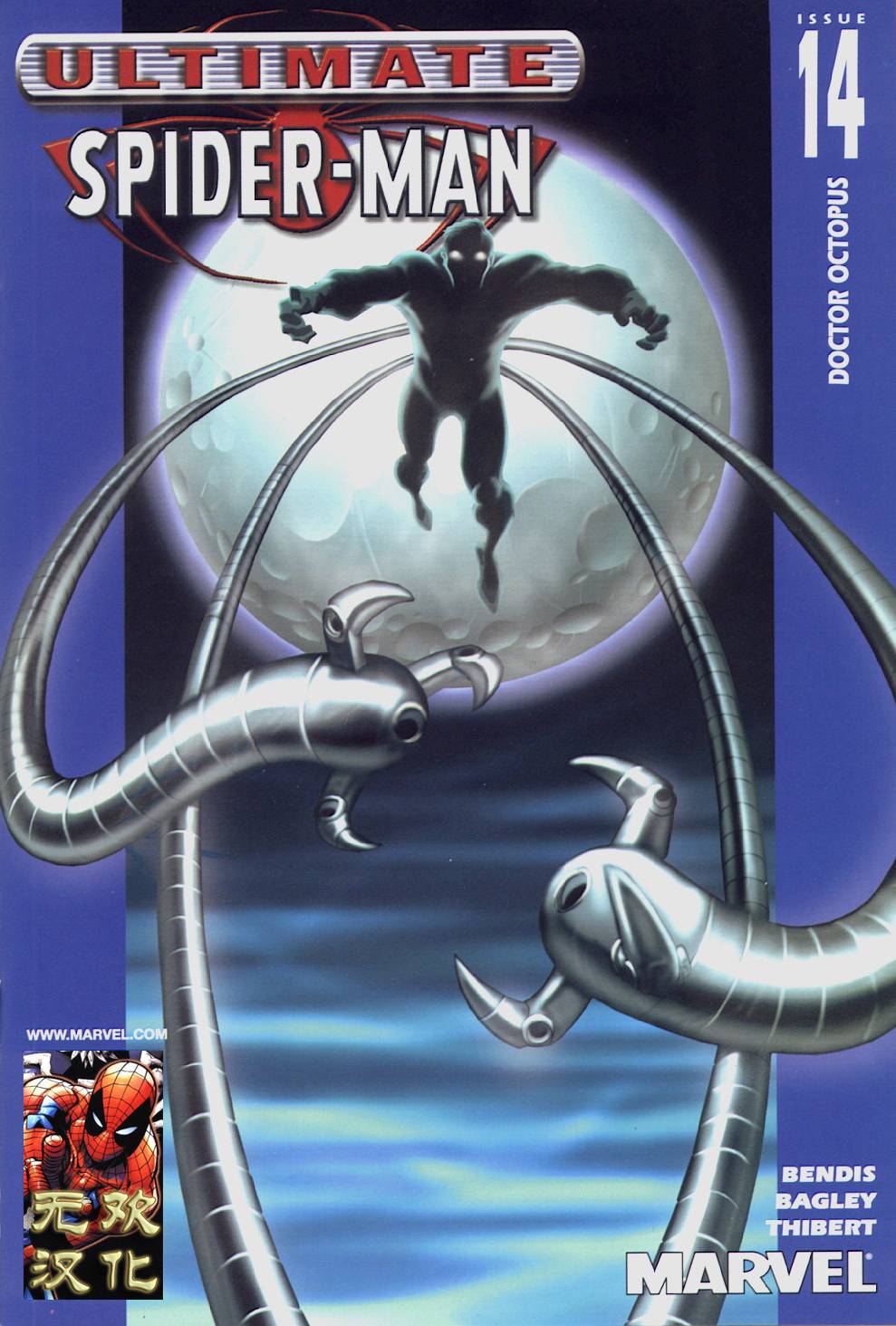 终极蜘蛛侠第14话图