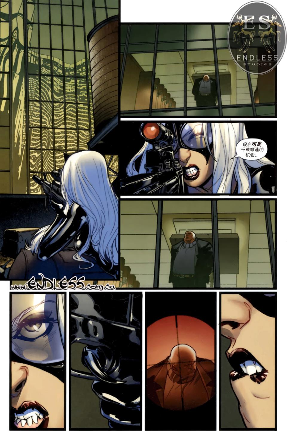 终极蜘蛛侠第151话图