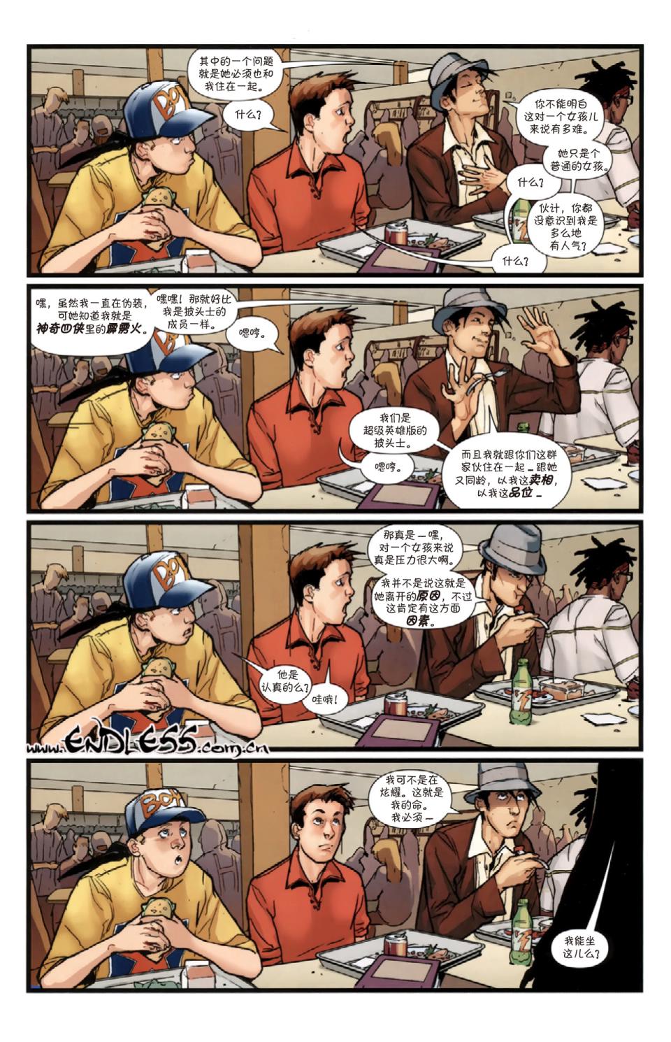 终极蜘蛛侠第151话图