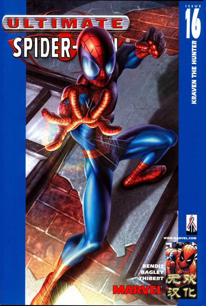 终极蜘蛛侠第16话图