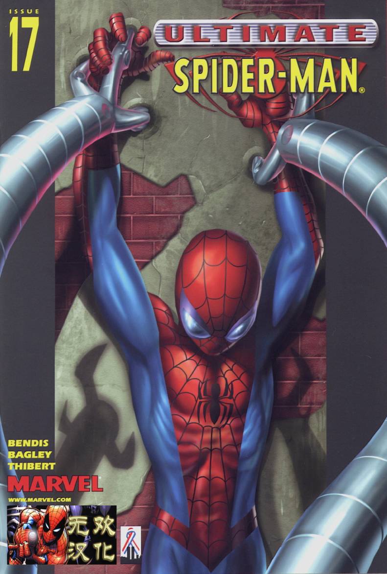 终极蜘蛛侠第17话图