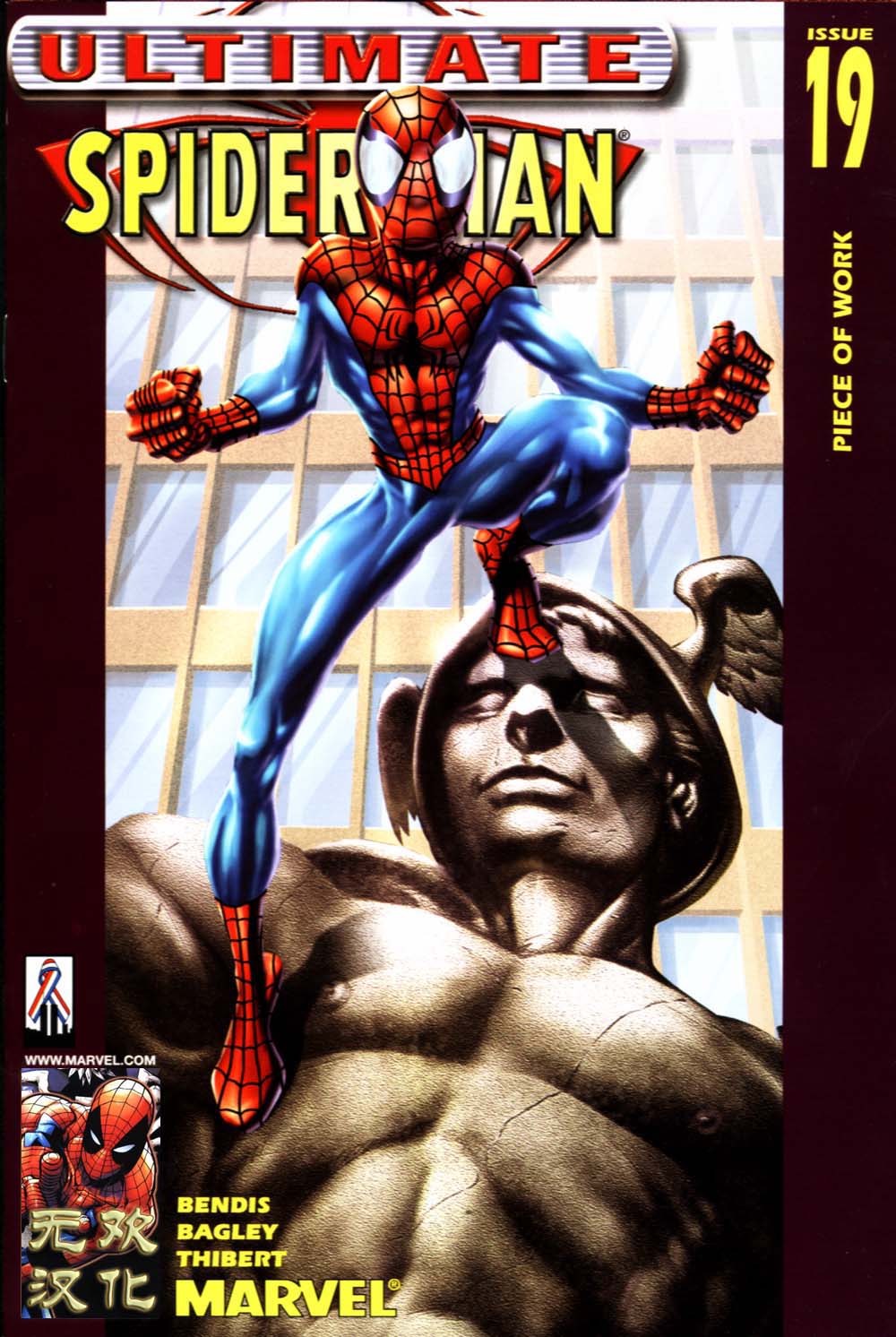 终极蜘蛛侠第19话图