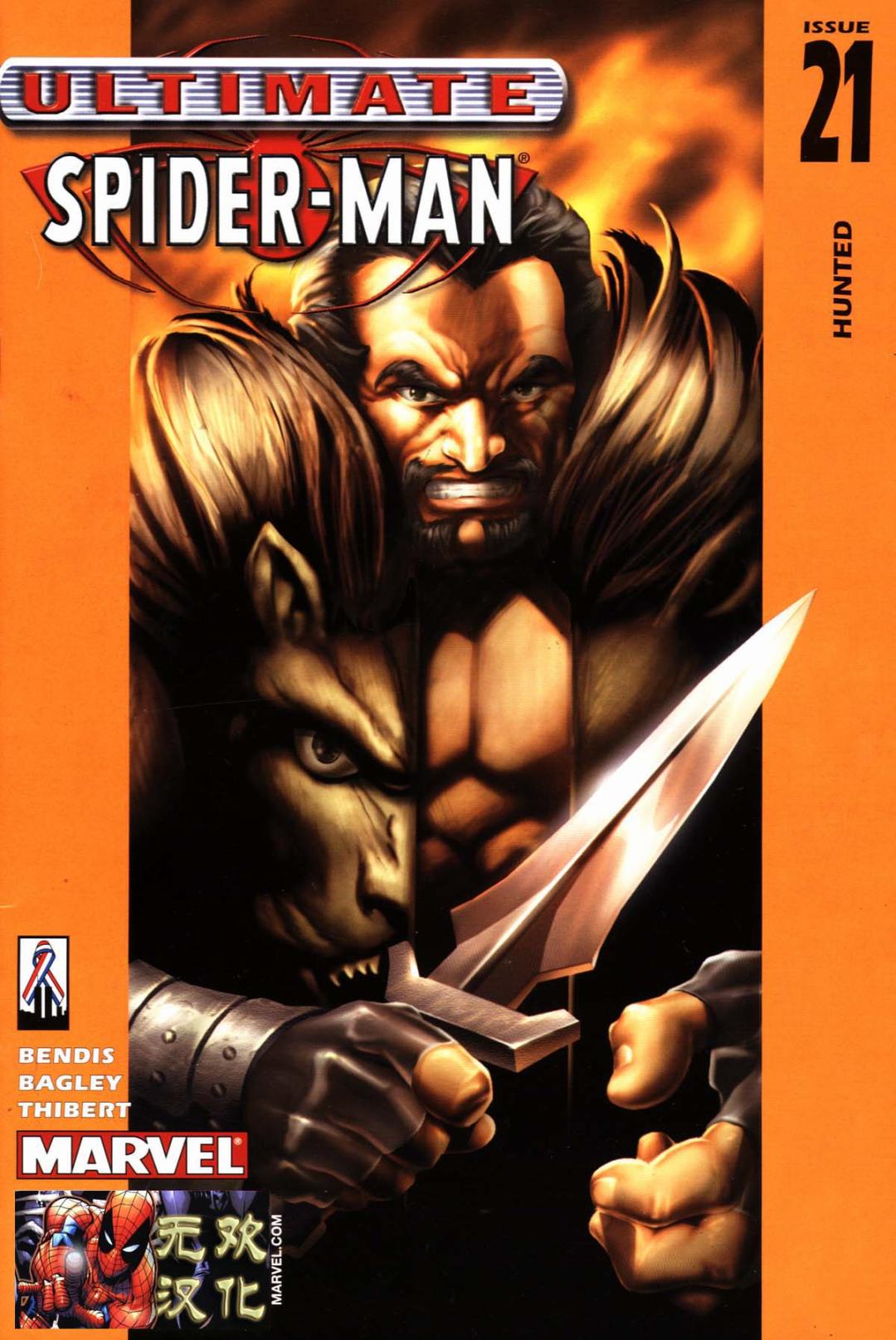 终极蜘蛛侠第21话图