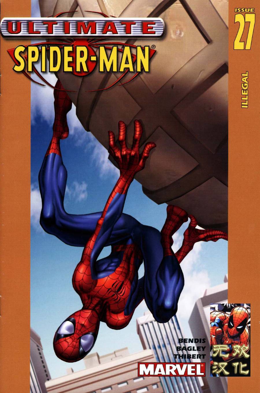 终极蜘蛛侠第27话图