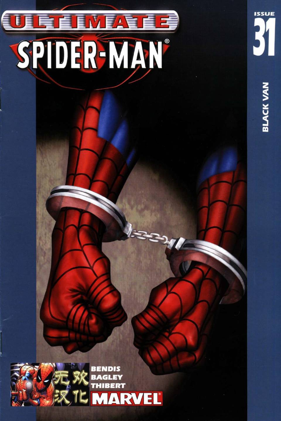 终极蜘蛛侠第31话图