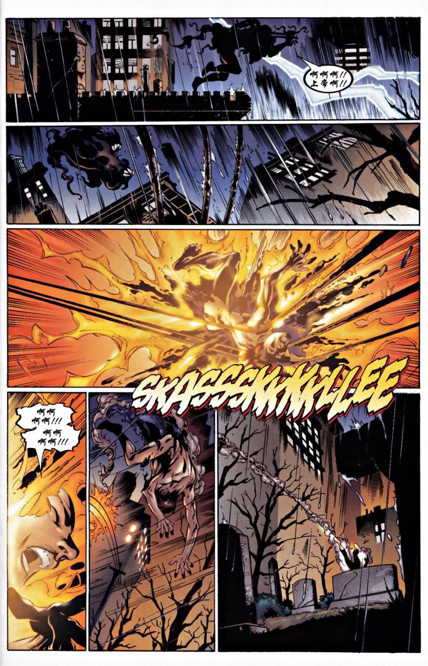 终极蜘蛛侠第35话图