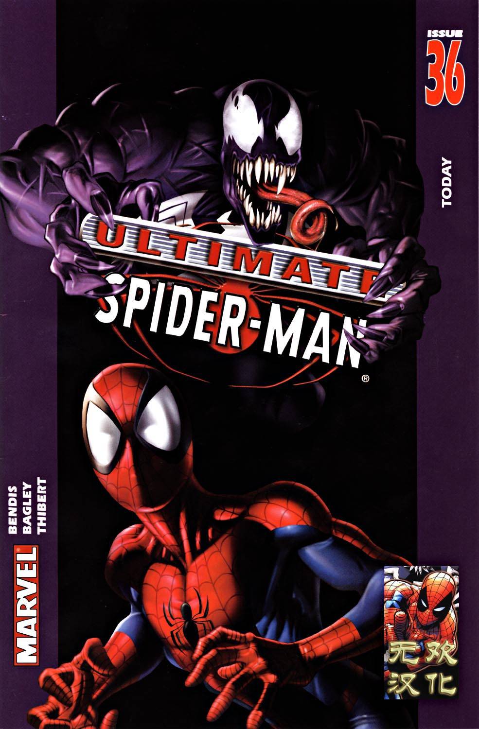 终极蜘蛛侠第36话图
