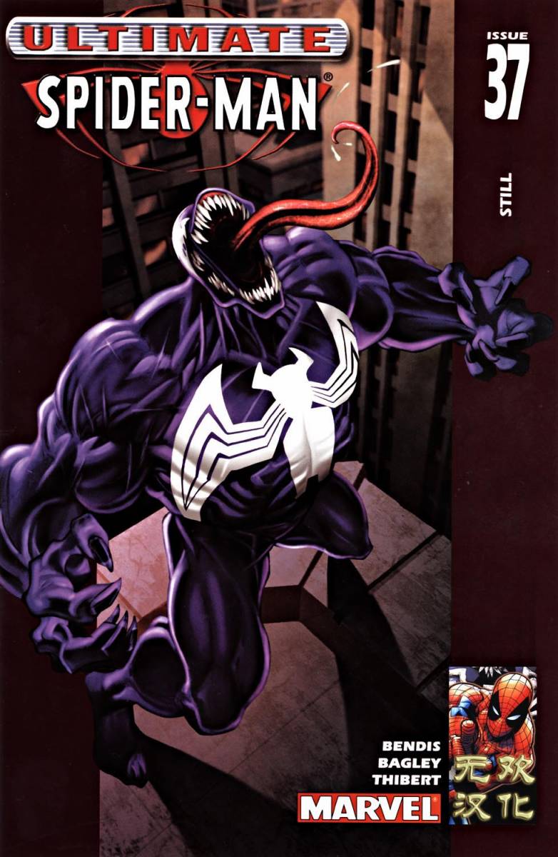 终极蜘蛛侠第37话图