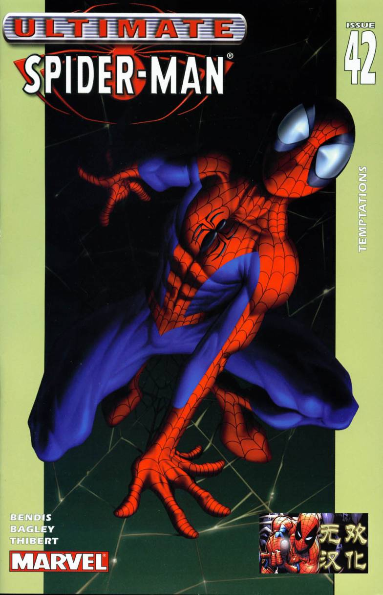 终极蜘蛛侠第42话图