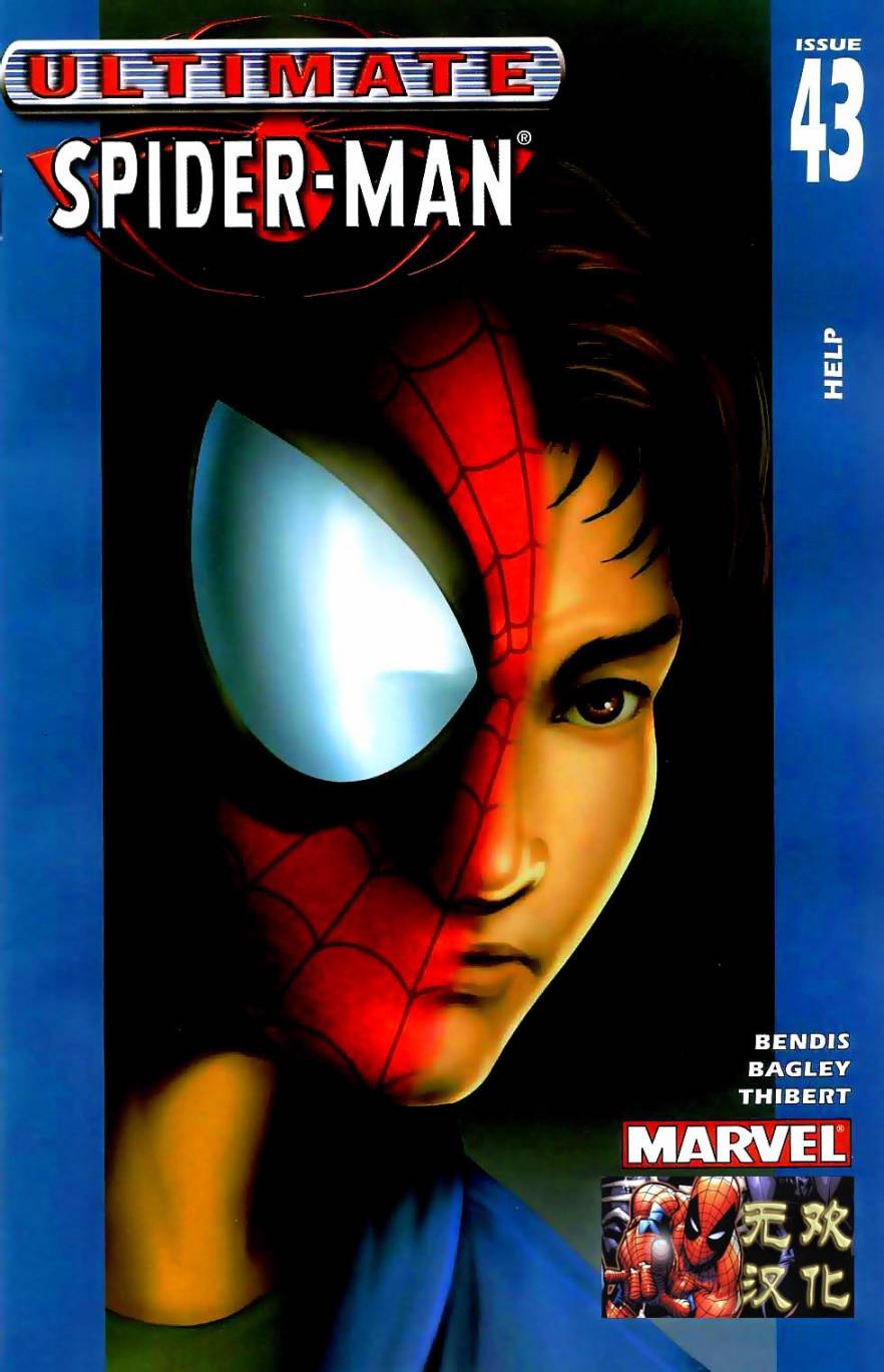 终极蜘蛛侠第43话图